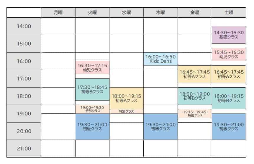 ミキバレエアカデミースケジュール