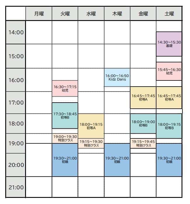 ミキバレエアカデミースケジュール